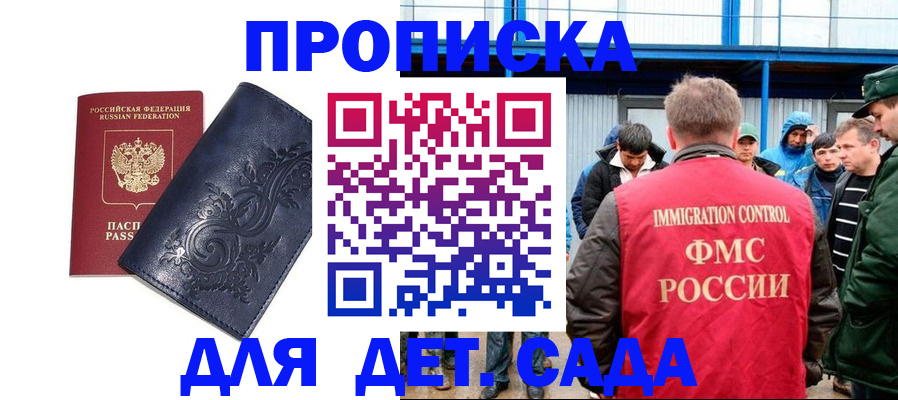 найти адрес прописки в Волхове