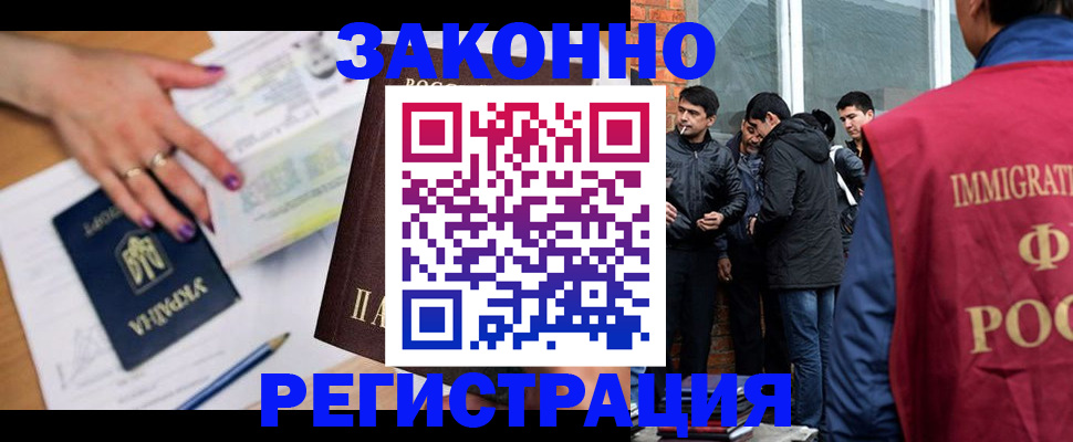 пропишу в квартире в Волхове